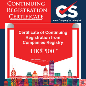 Continuing Registration Certificate  (Each Document; incl. Govt Fees of HK$ 170)