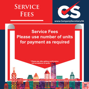 Service Fees - Miscellaneous (for the Services not included in the services list)