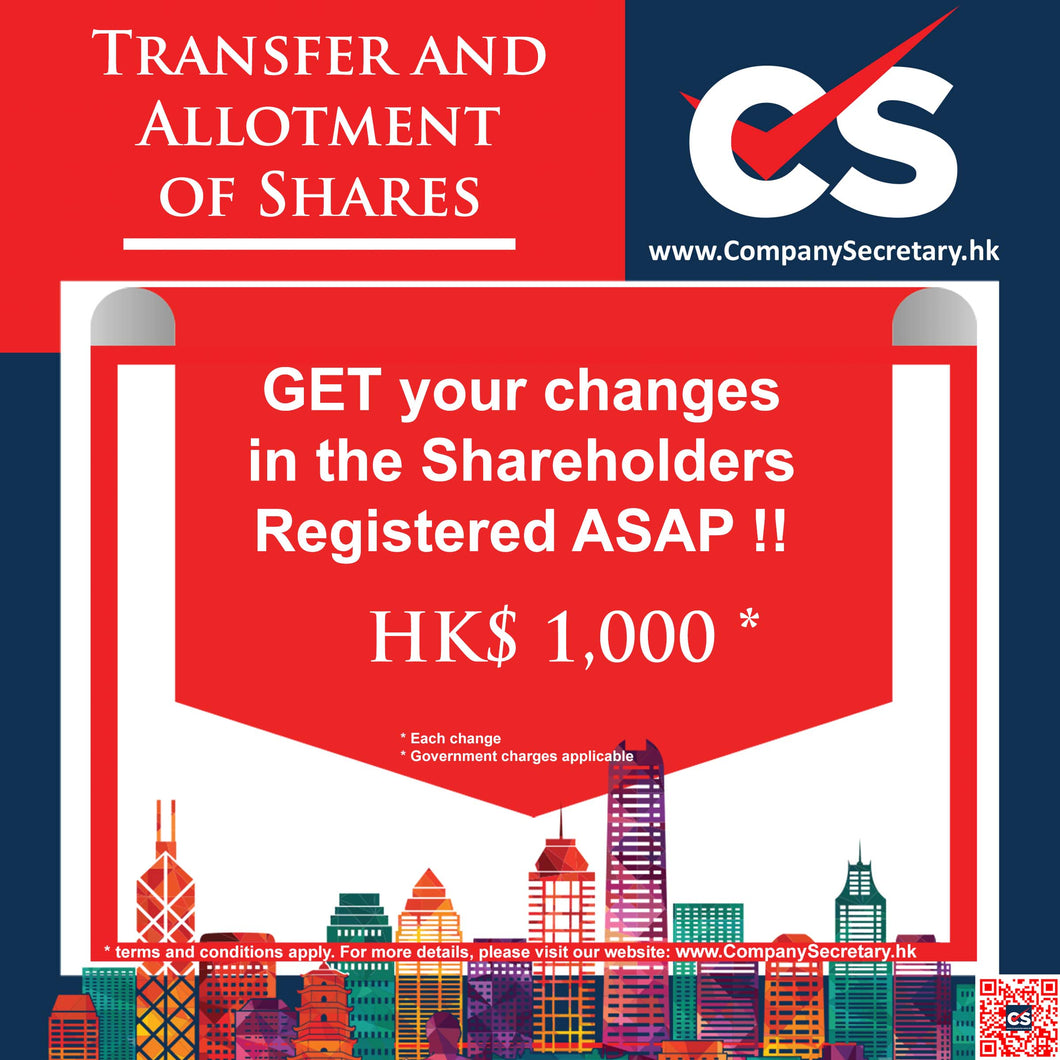 Transfer and Allotment of Shares (Govt fees not included for Share Transfer)