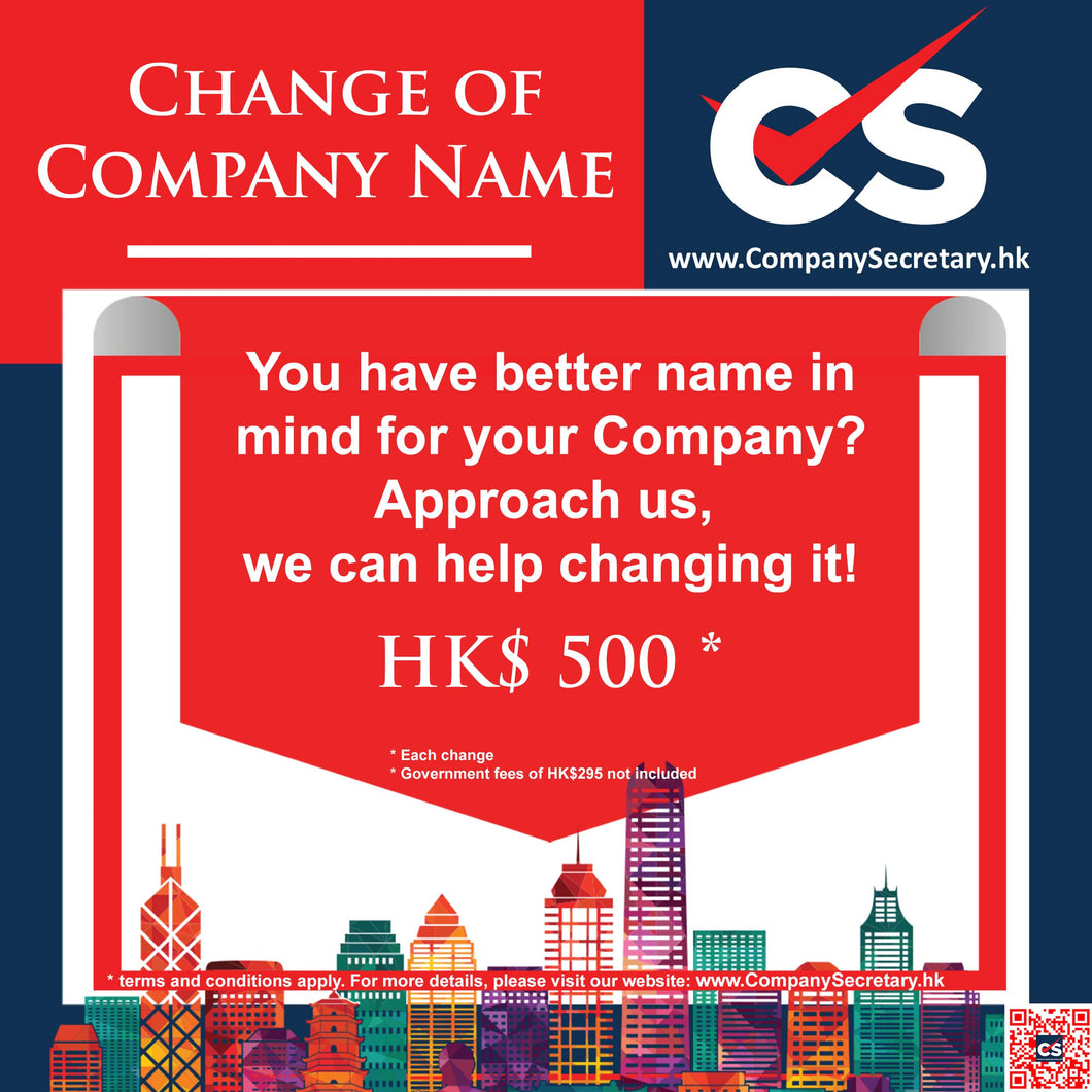 Change of Company Name (incl. Govt Fees of HK$ 295)
