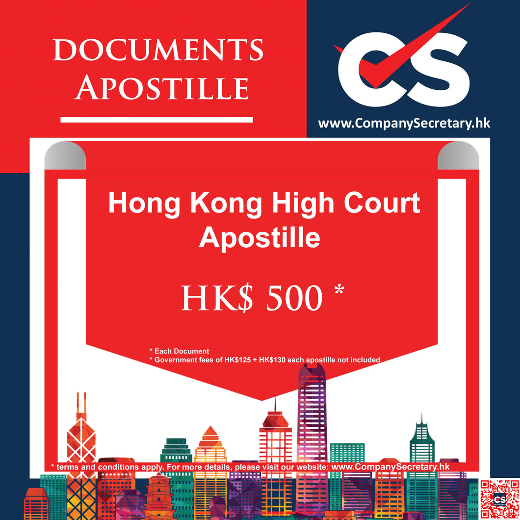 Documents Apostille  (Each Document; incl. Govt Fees of HK$ 125 + HK$ 130)