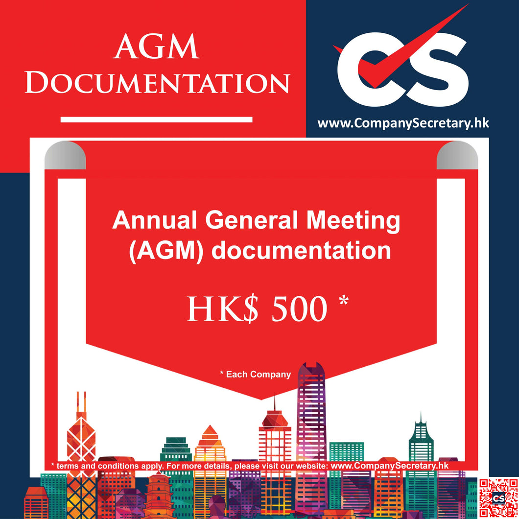 Annual General Meeting Minutes