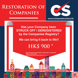 Restoration of Companies (HK$ 900 + Govt Fees of HK$ 2,700)
